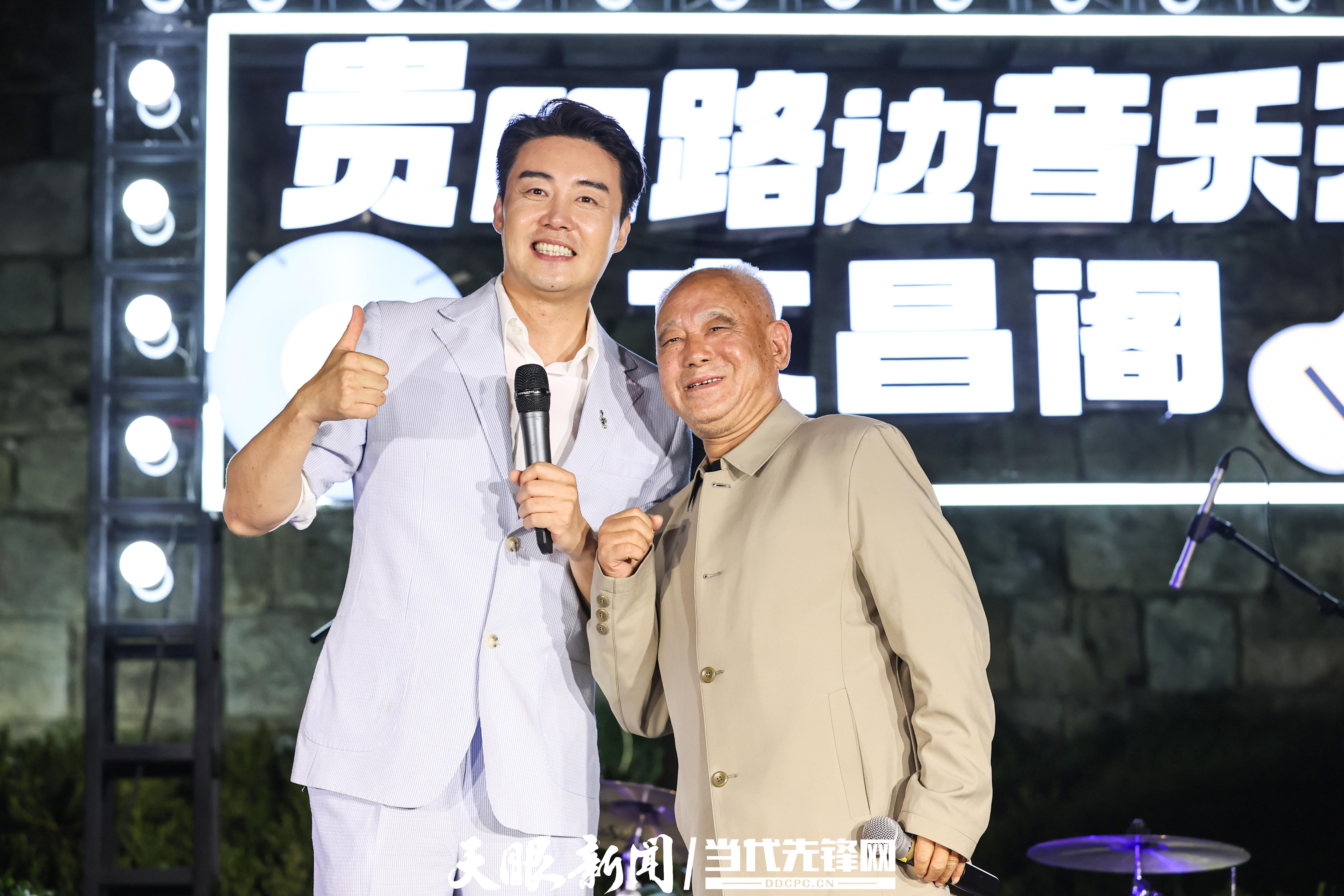 愛在重陽專場：歌唱家張英席和老兵秦賢志.JPG