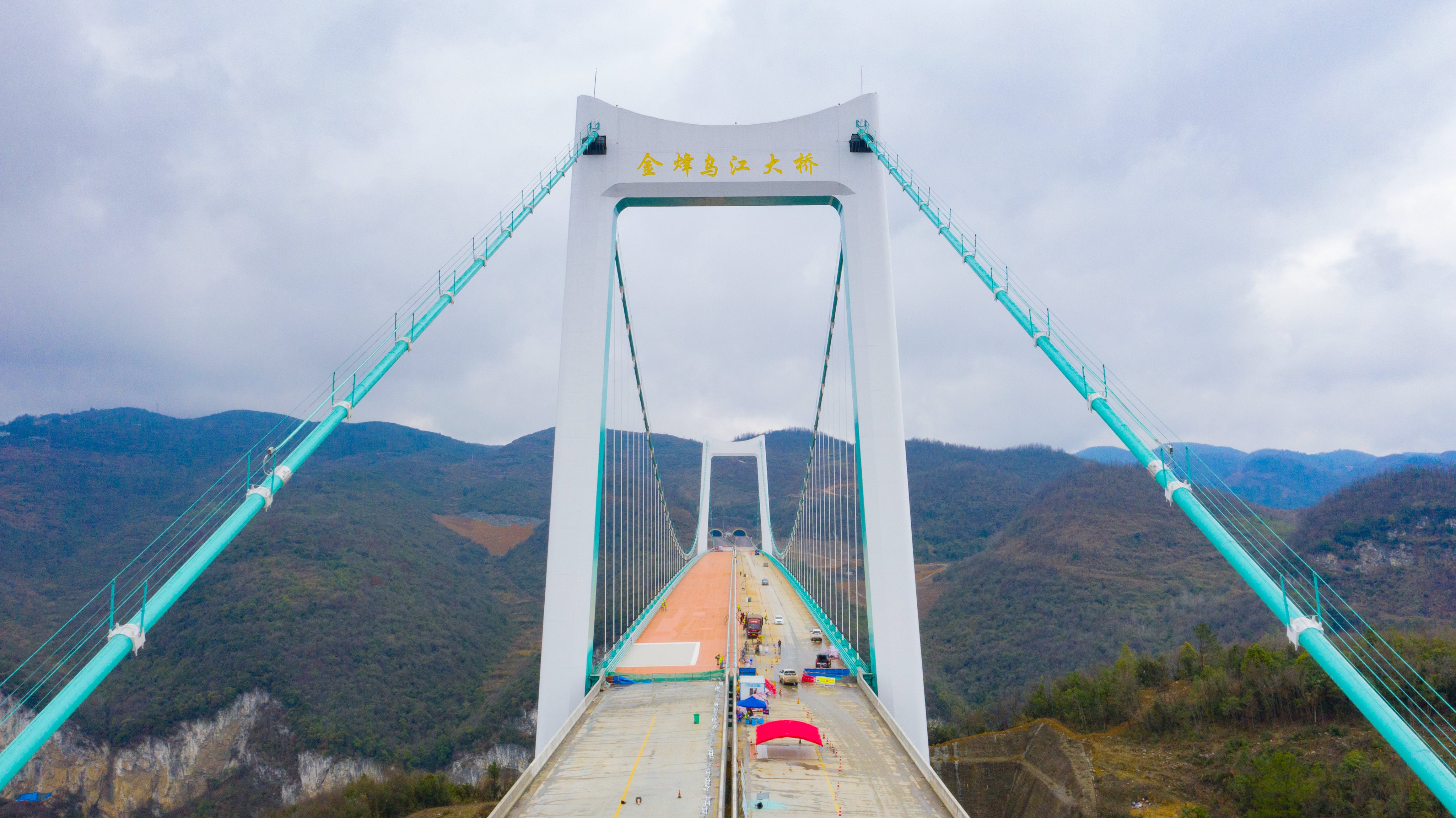 DJI_0731---貴（陽）經(jīng)金（沙）至古（藺）高速公路金烽烏江大橋。貴州日?qǐng)?bào)天眼新聞?dòng)浾? 聞雙攝.JPG