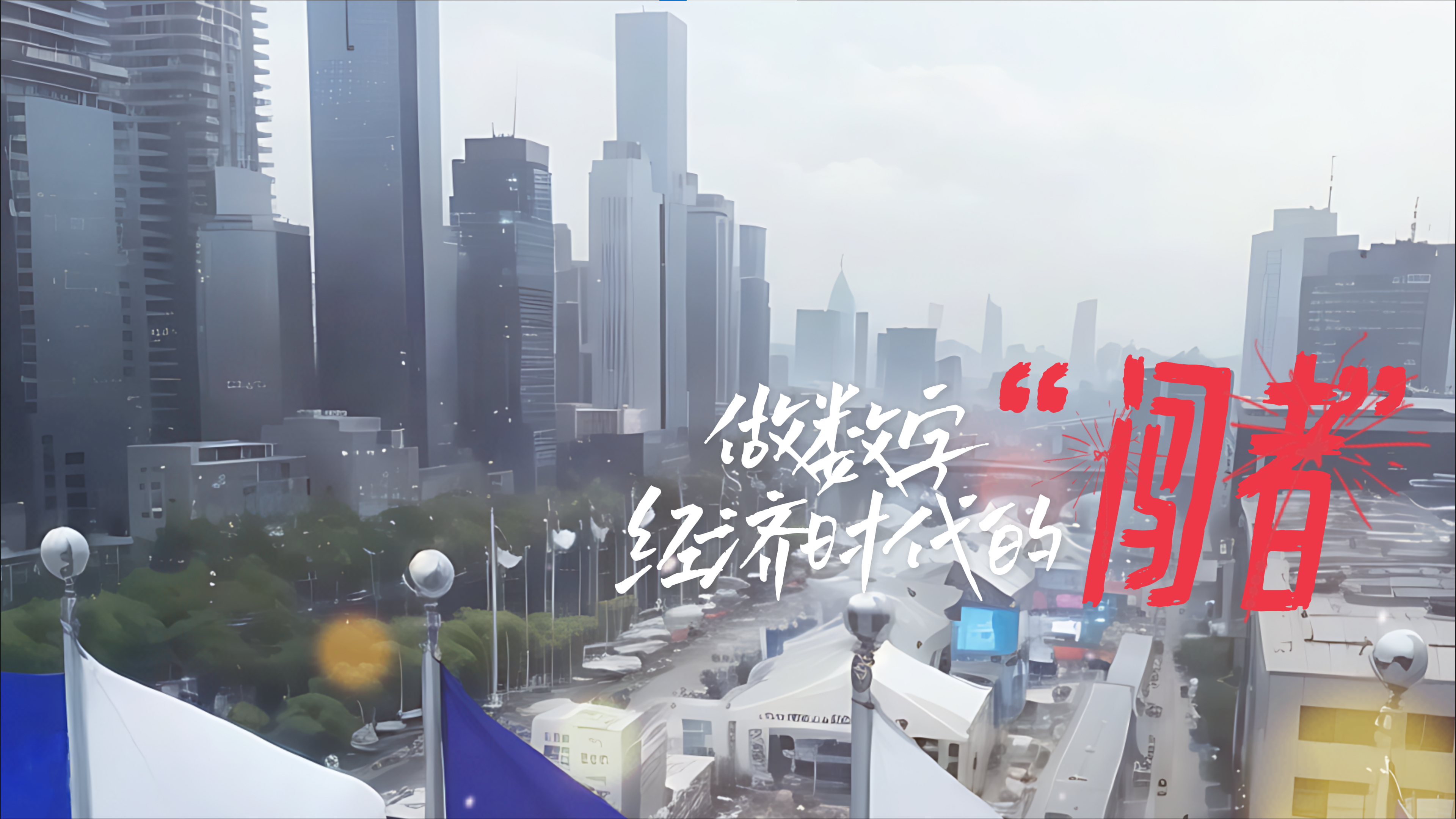 6書博會(huì).png