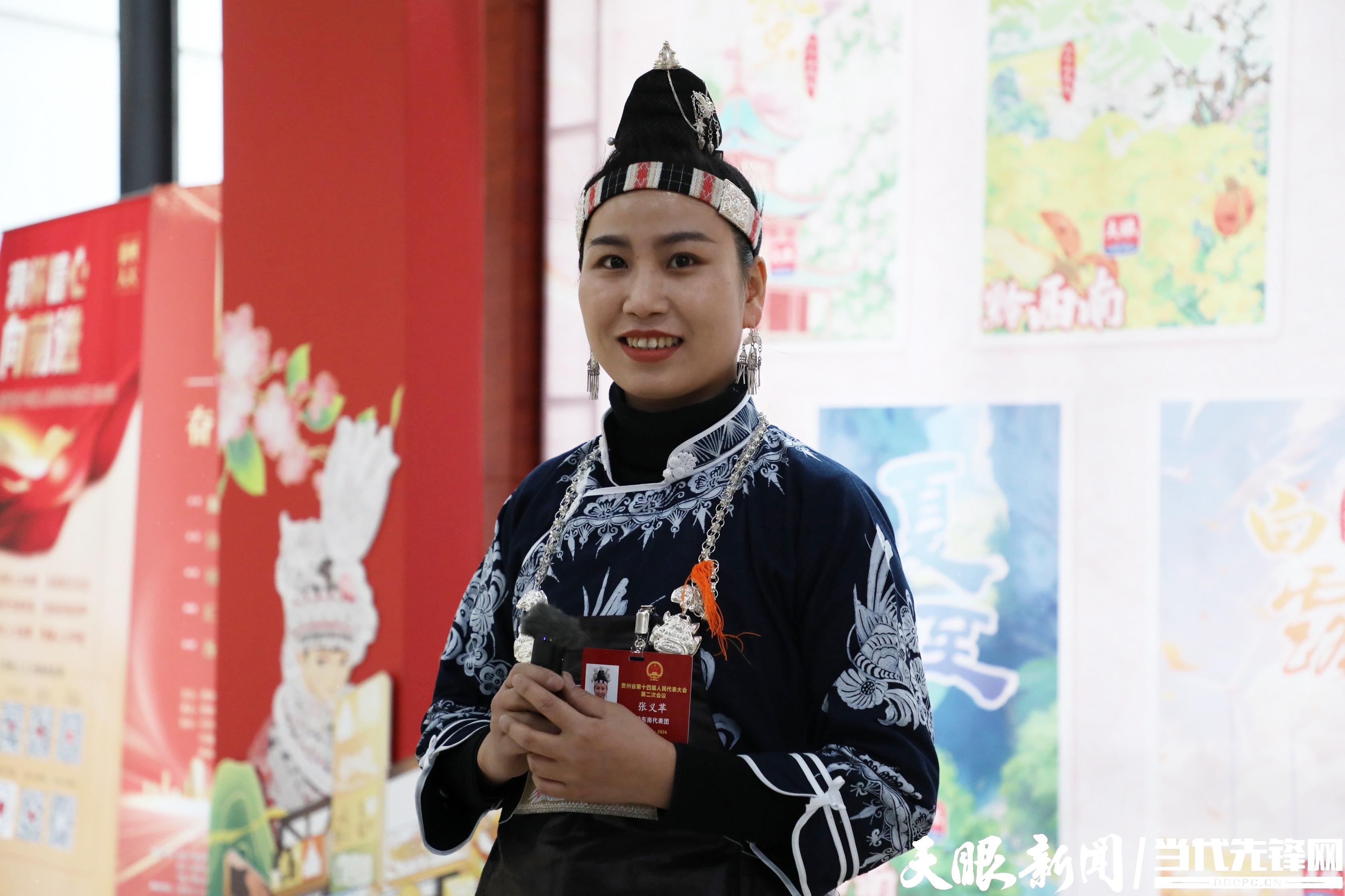 省人大代表、貴州藍(lán)錦染藝有限責(zé)任公司總經(jīng)理張義蘋(píng).jpg
